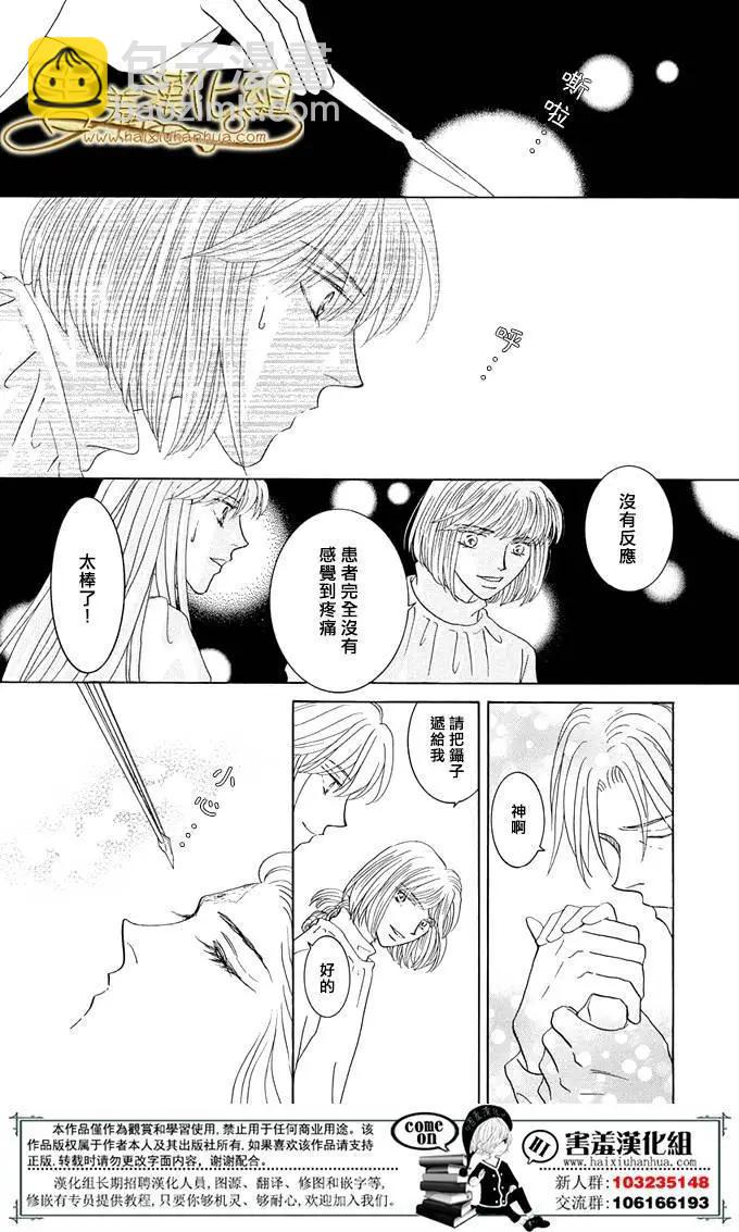 第35回52