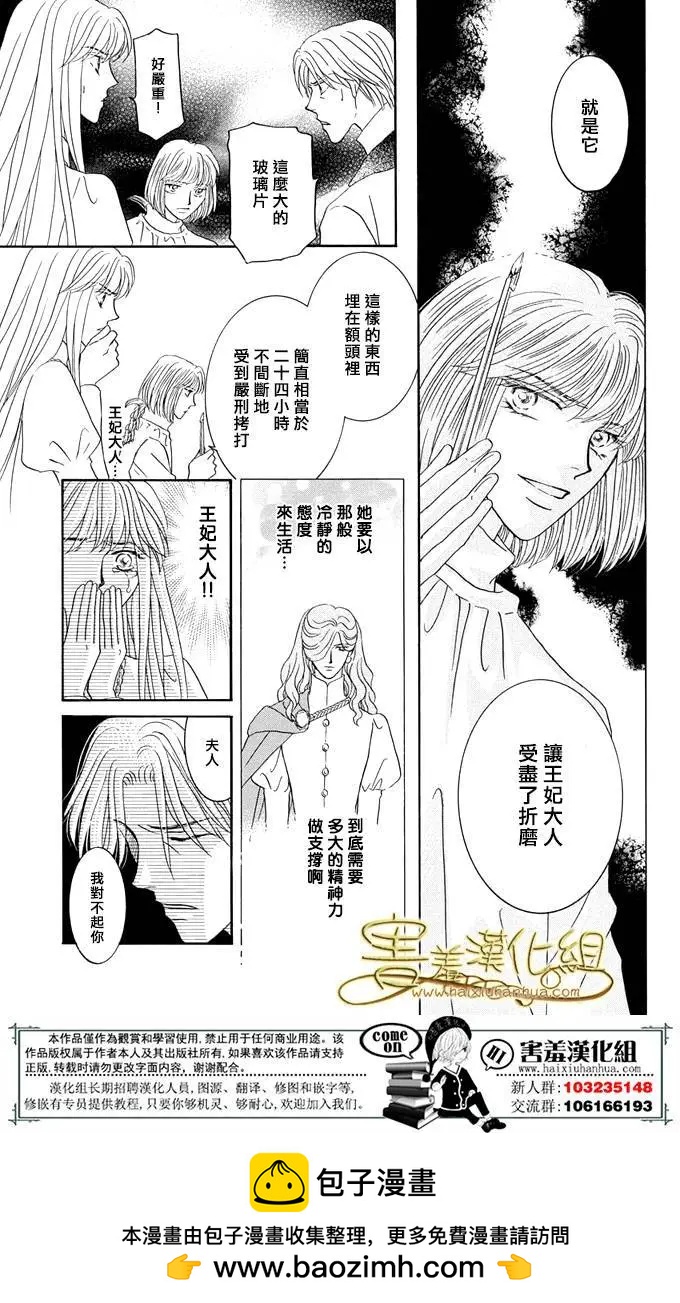 第35回53