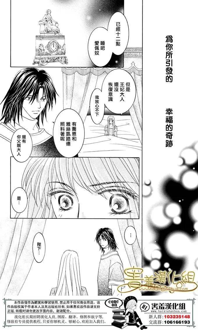 第35回58