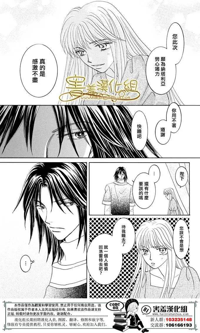 第35回59