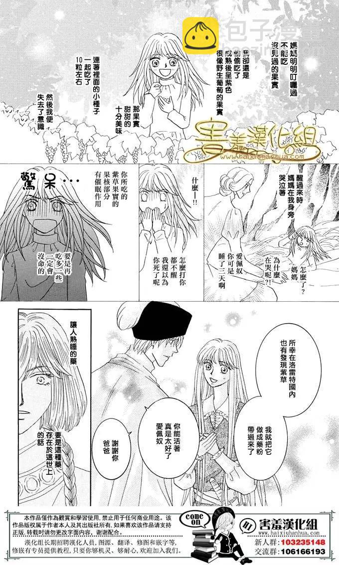 第35回6