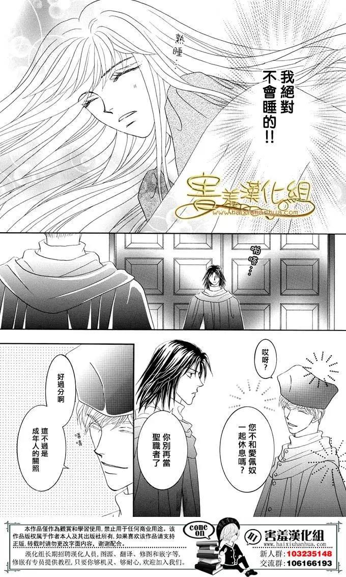 第35回67