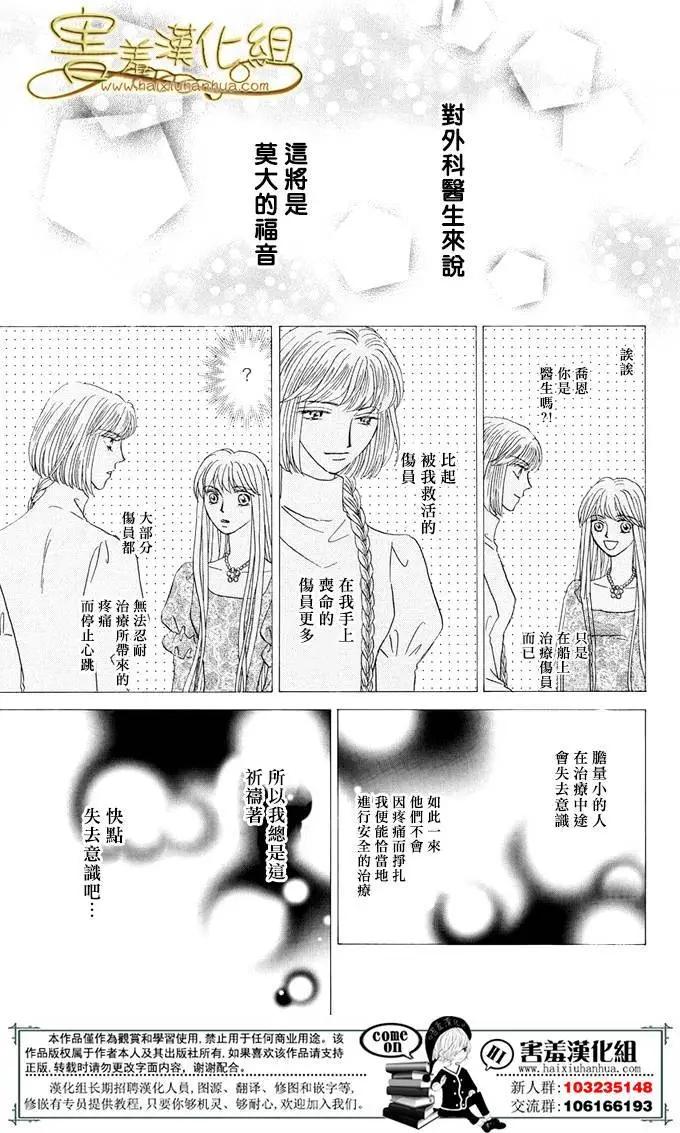 第35回7