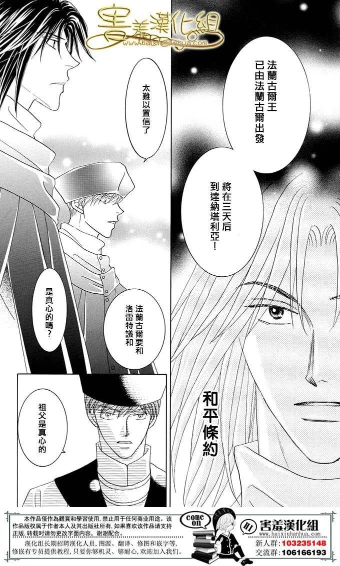 第35回70