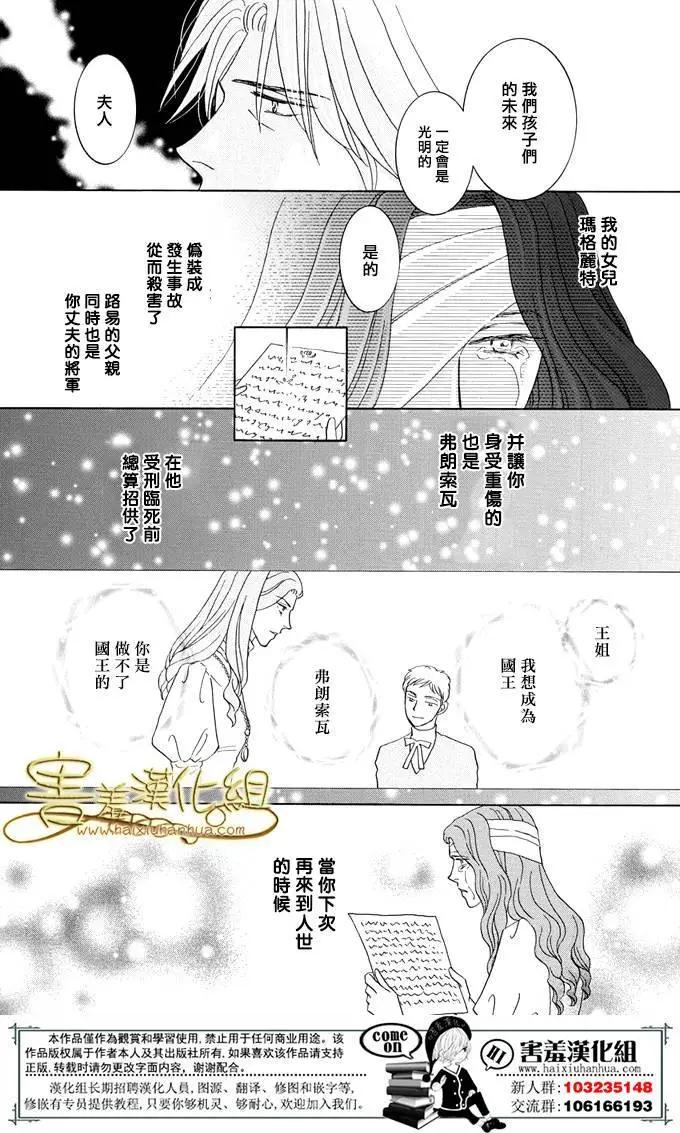 第35回73