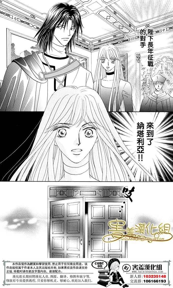 第35回75