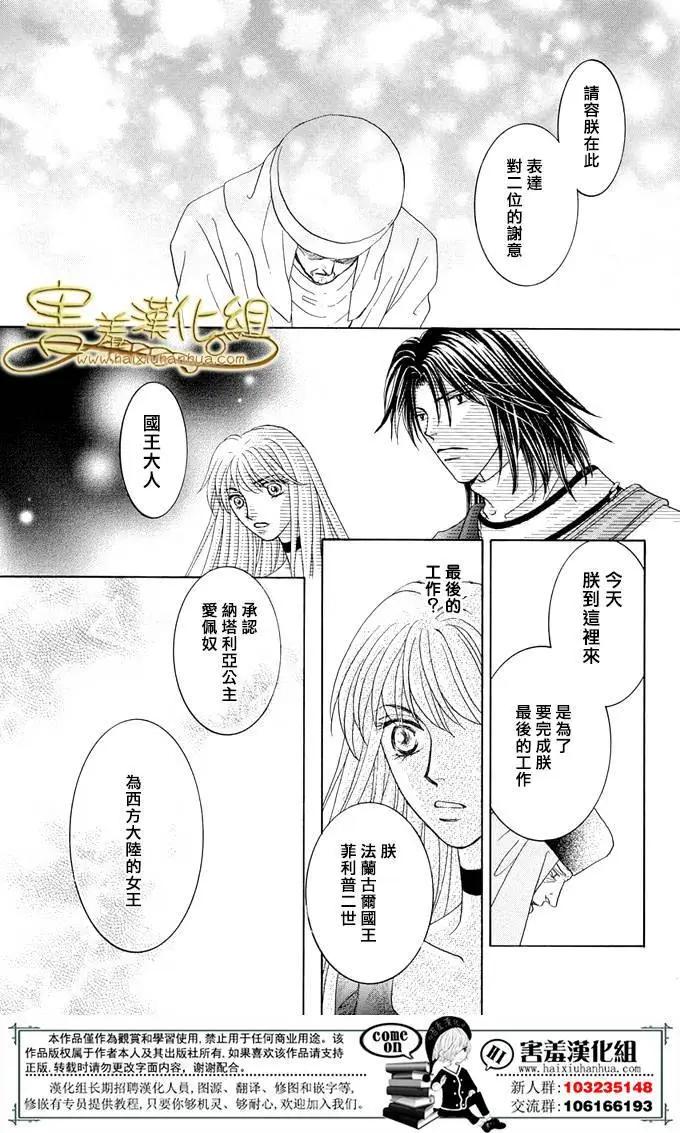 第35回79