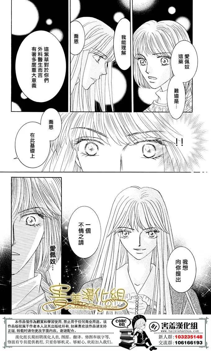 第35回8
