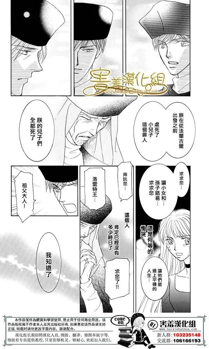 第35回82