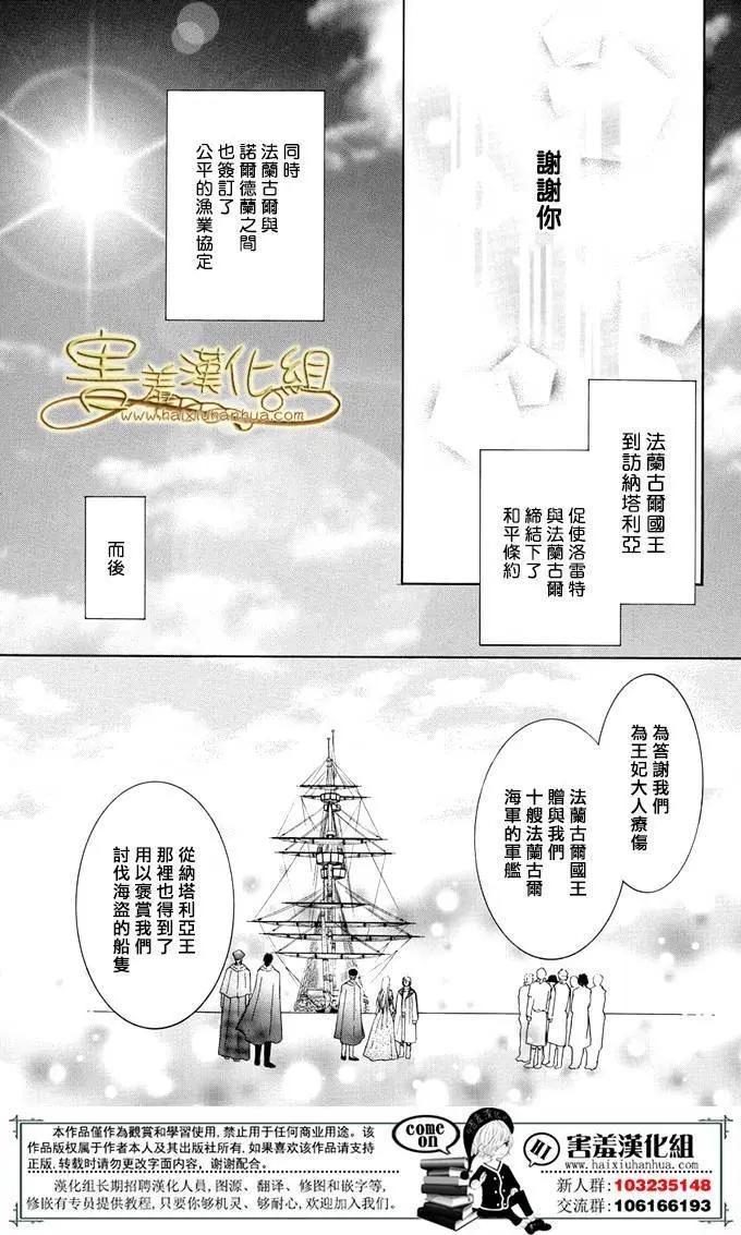 第35回91