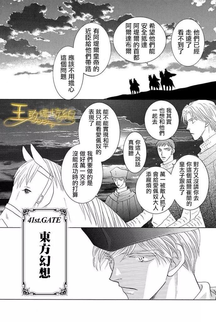 第41话0