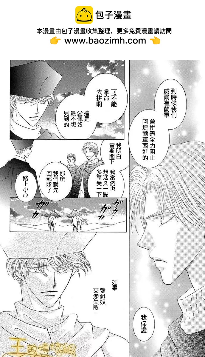 第41话1