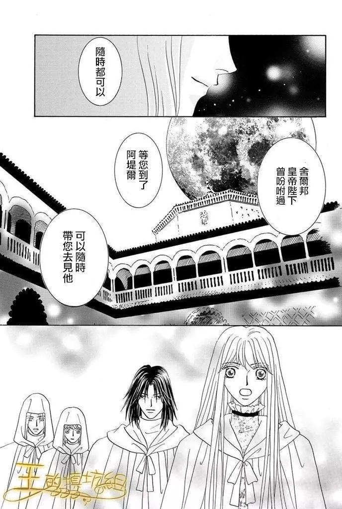 第41话10