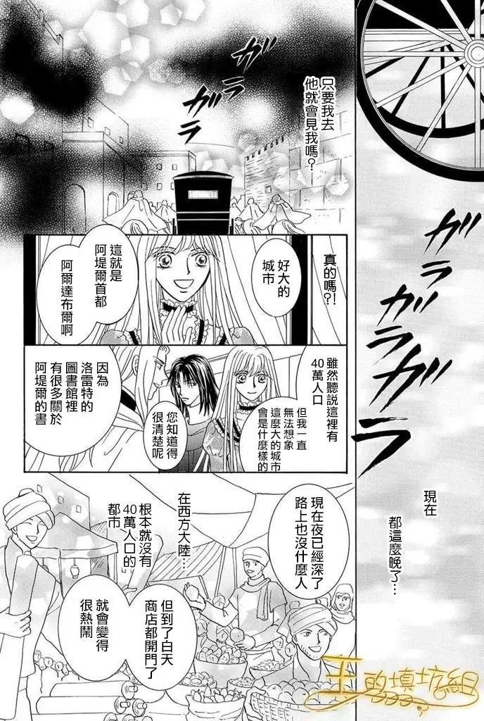 第41话11