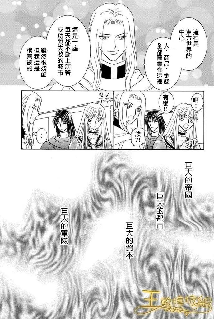 第41话12
