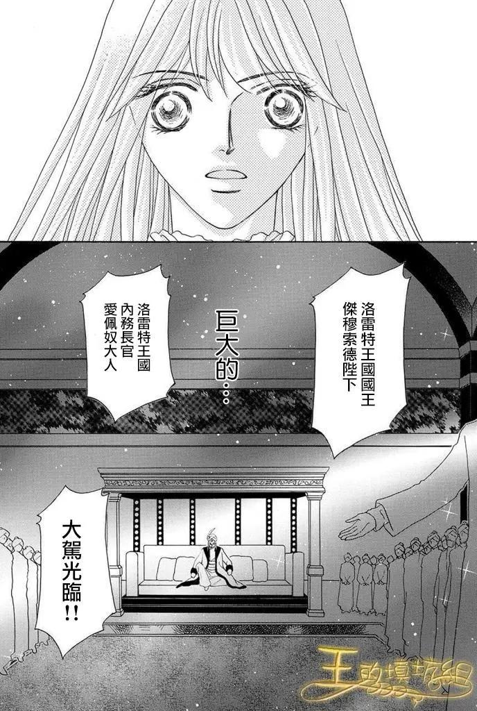第41话13