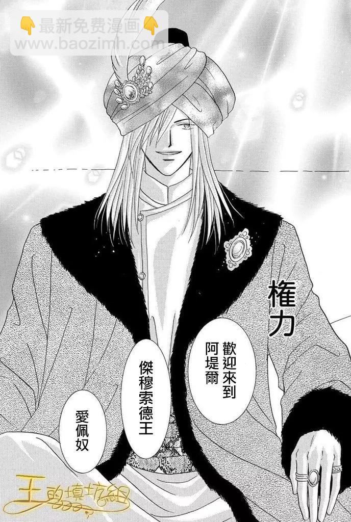 第41话14