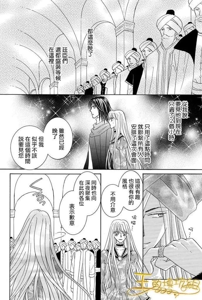 第41话15