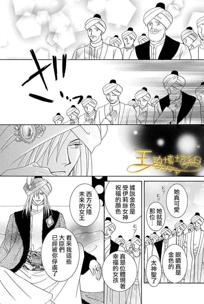 第41话17