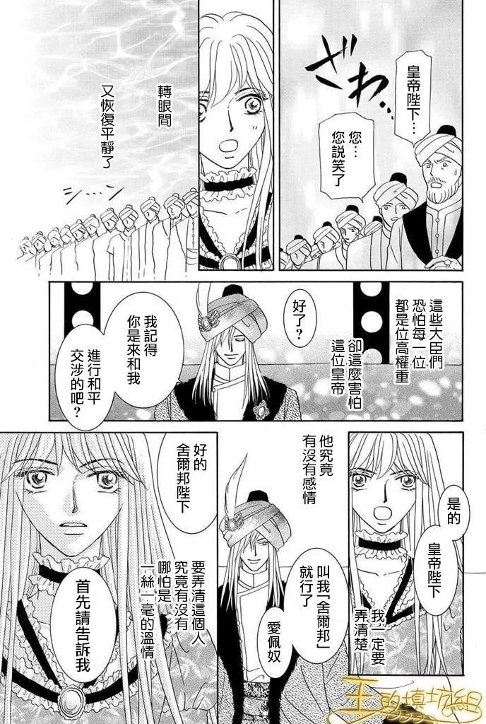 第41话18