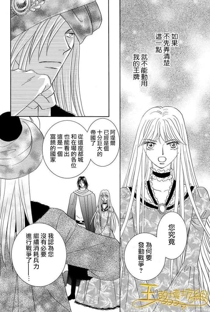 第41话19
