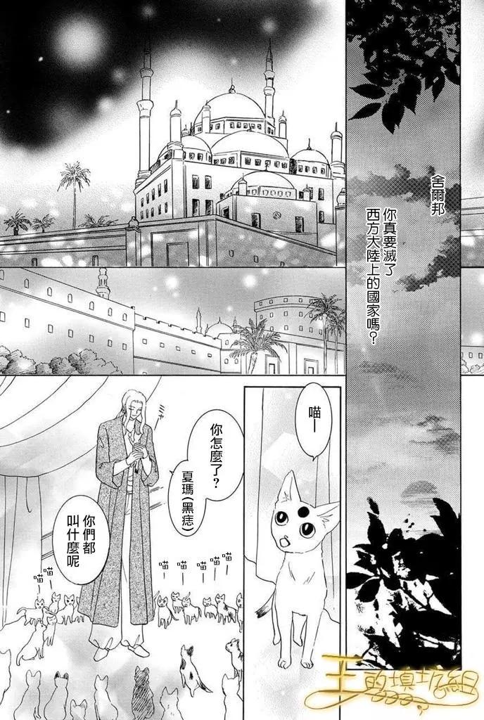 第41话2