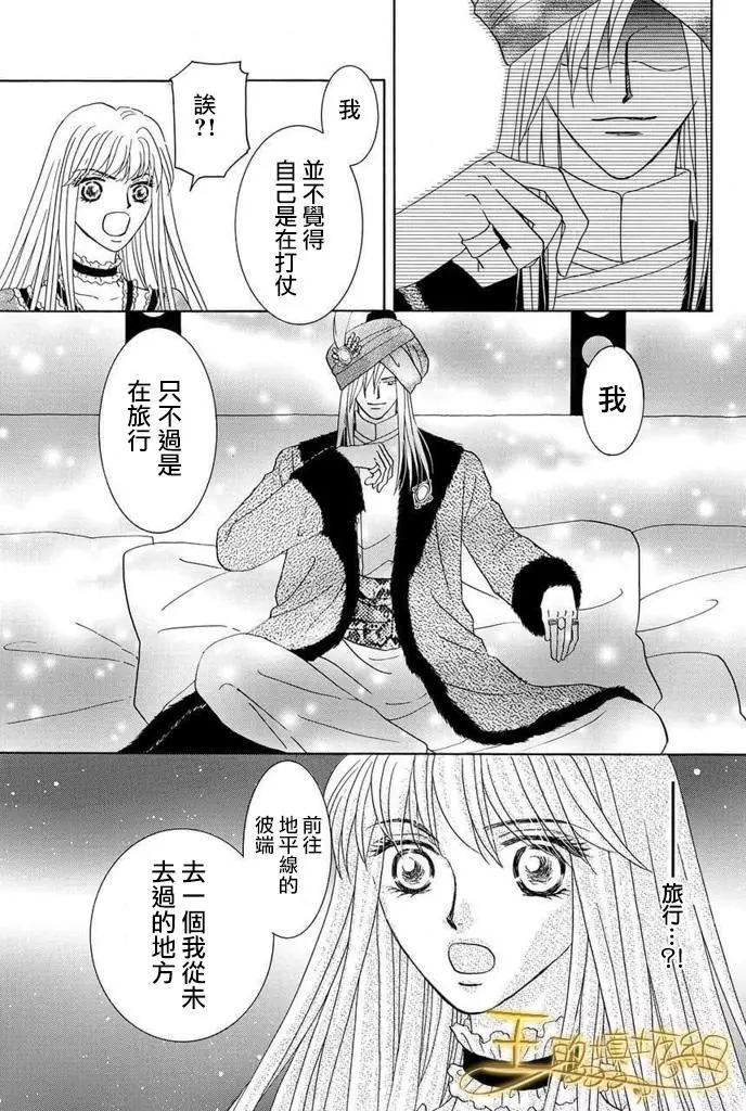 第41话20