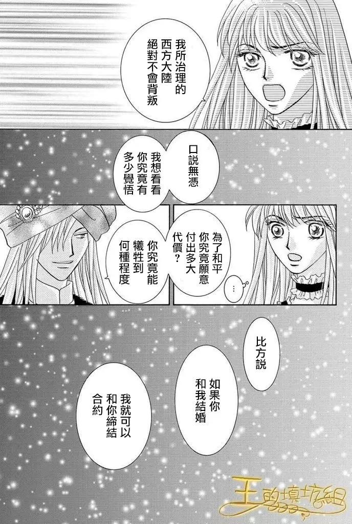 第41话22