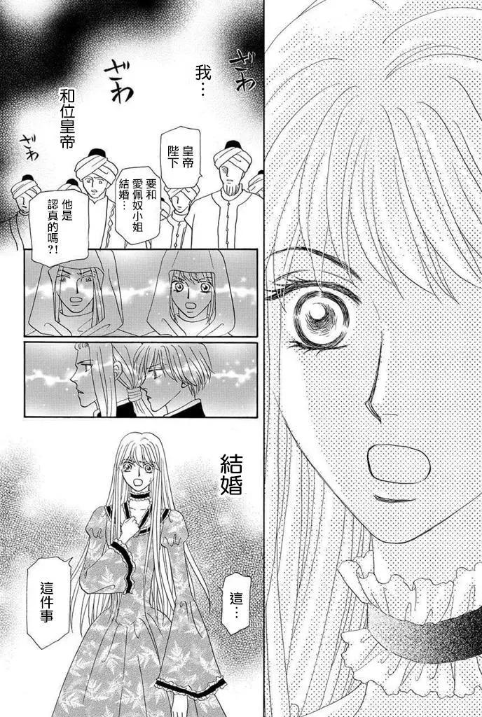 第41话23
