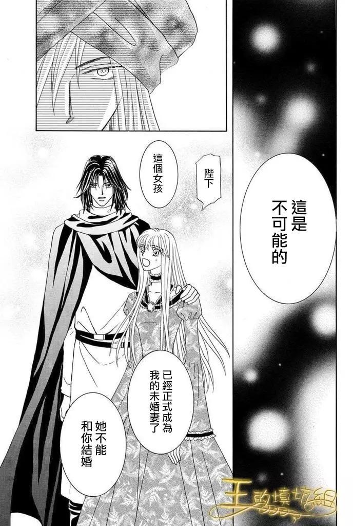 第41话24