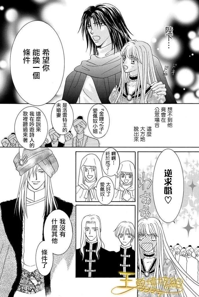 第41话25