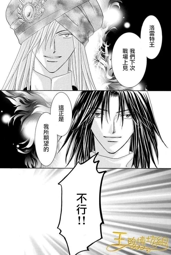 第41话26