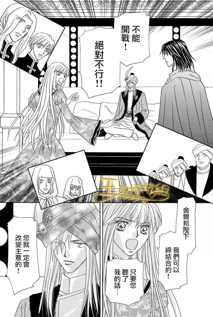 第41话27