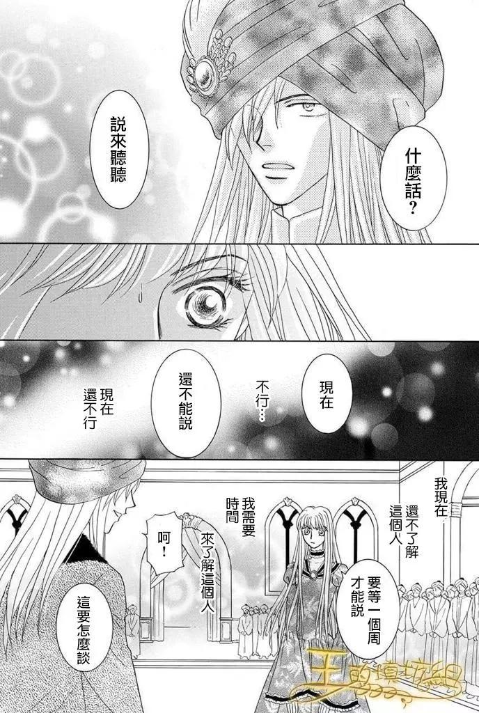第41话28