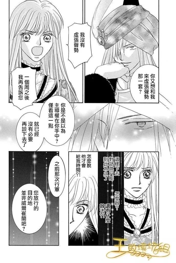 第41话29