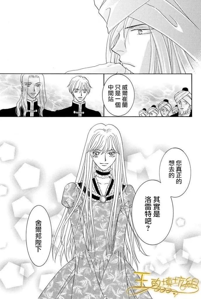 第41话30