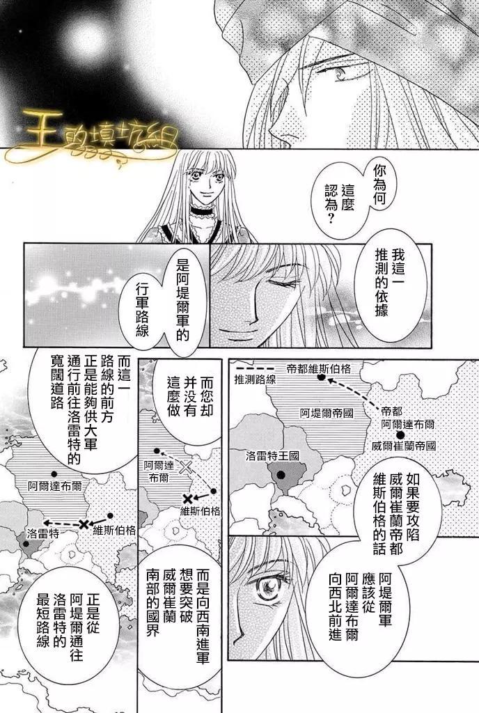第41话31