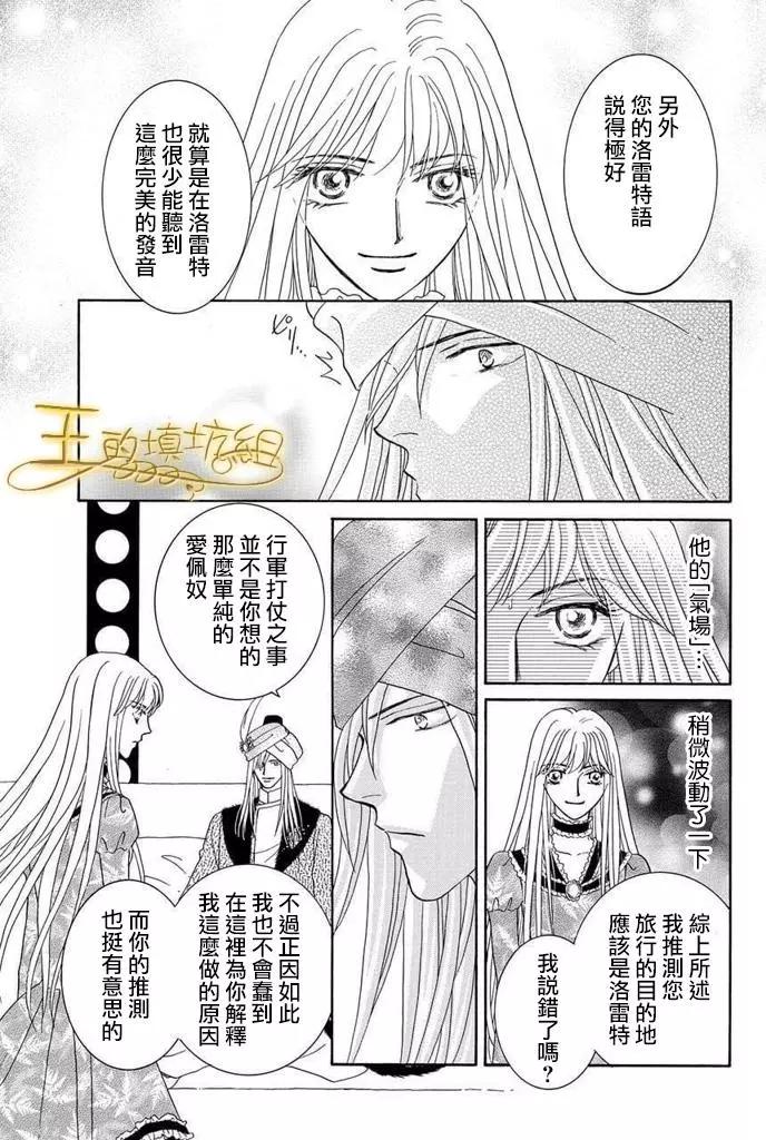 第41话32