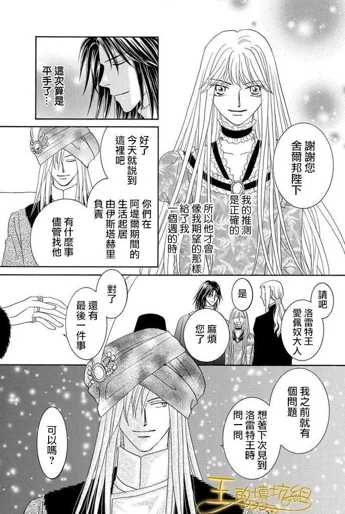 第41话34