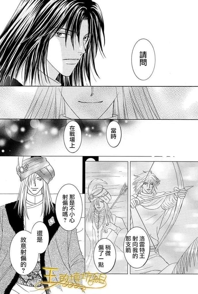 第41话35