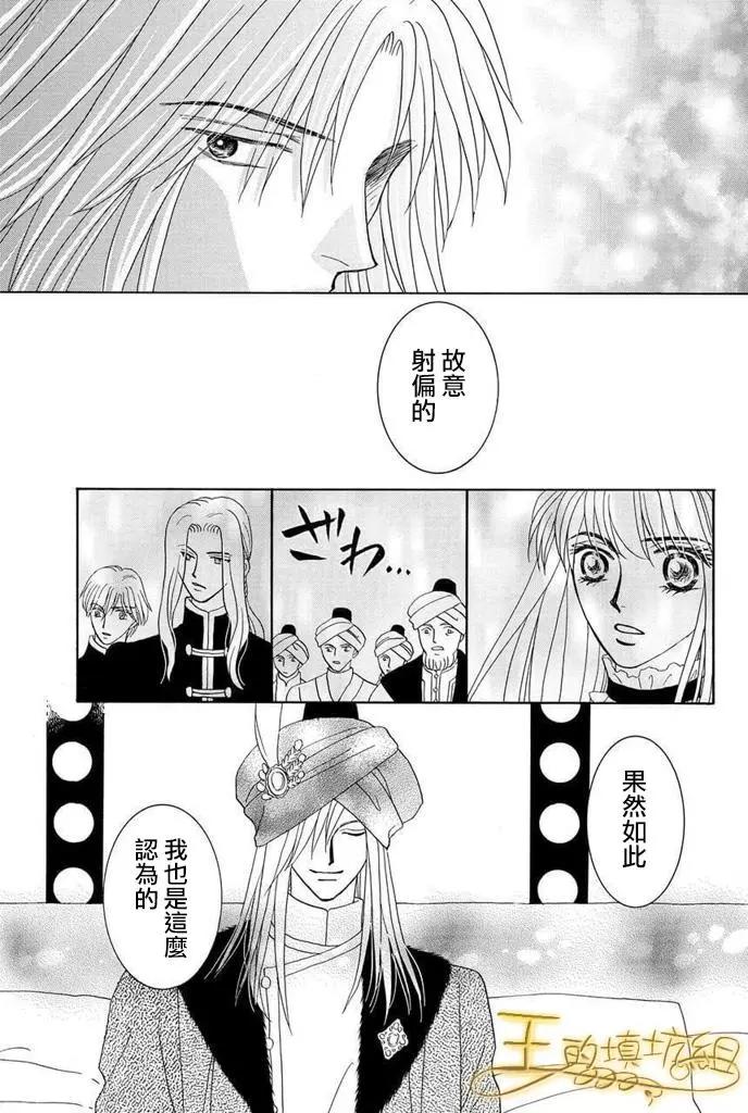 第41话36