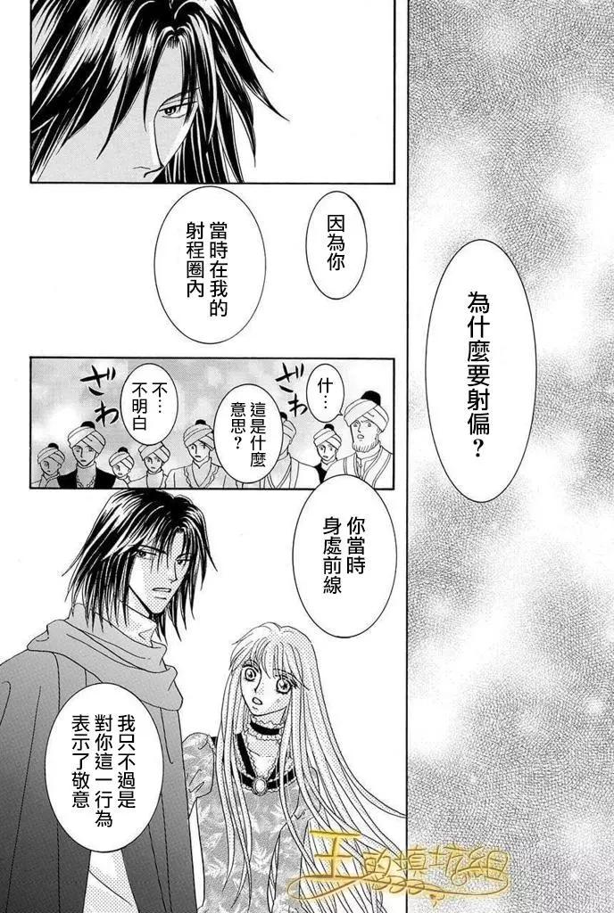 第41话37