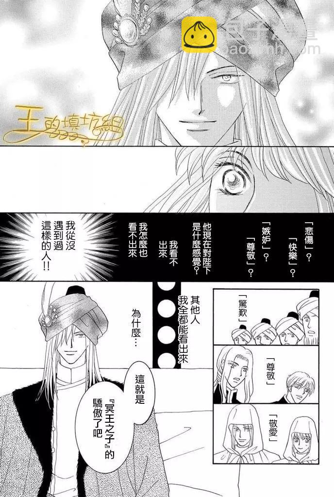 第41话38