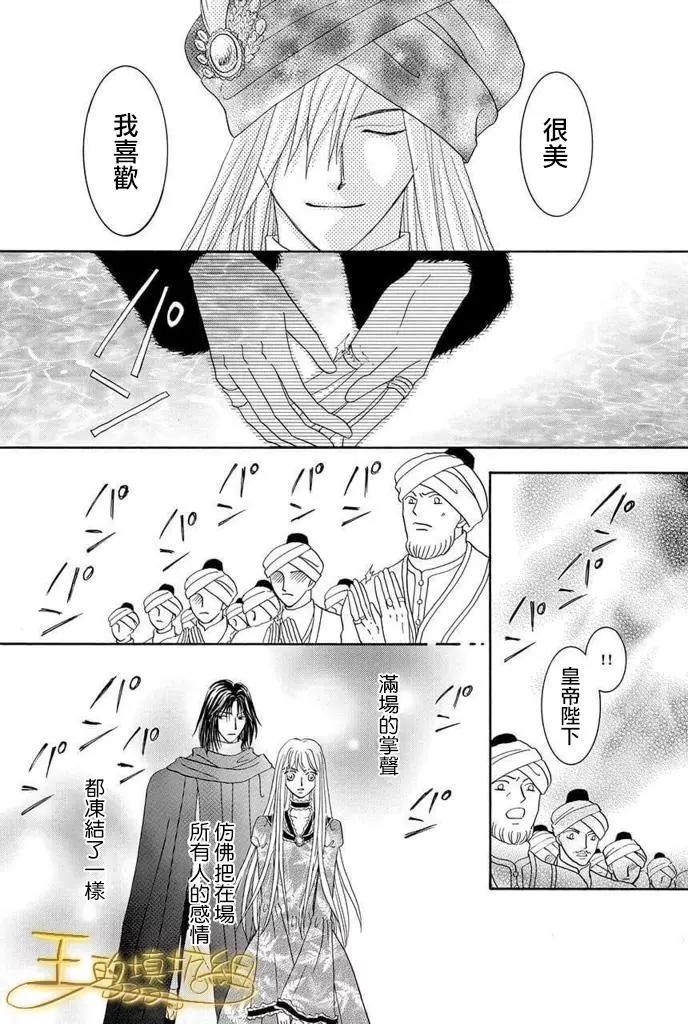 第41话39