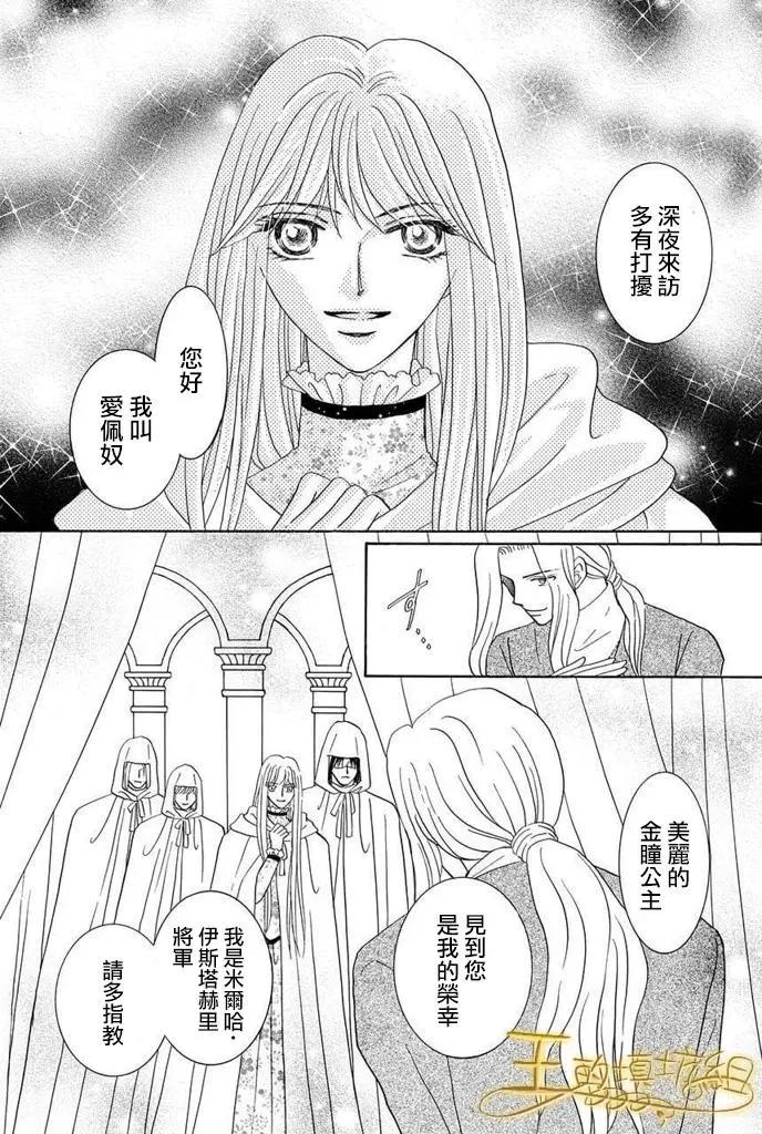 第41话4