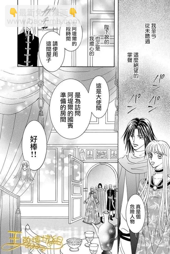 第41话40