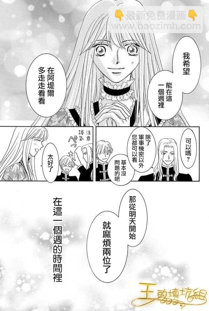 第41话42