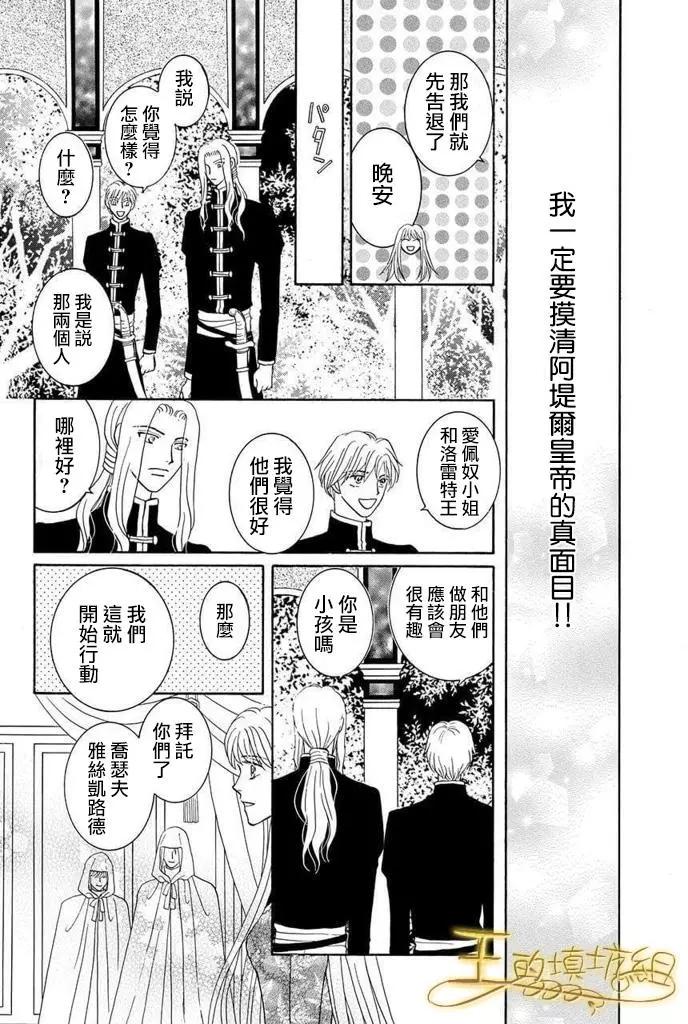 第41话43