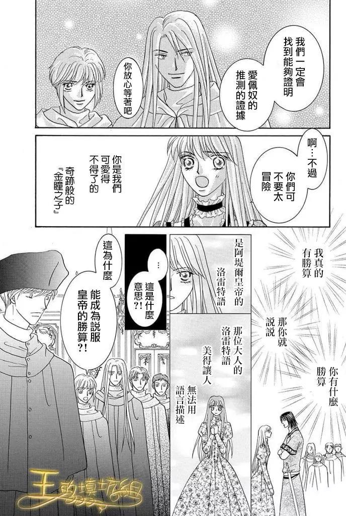 第41话44