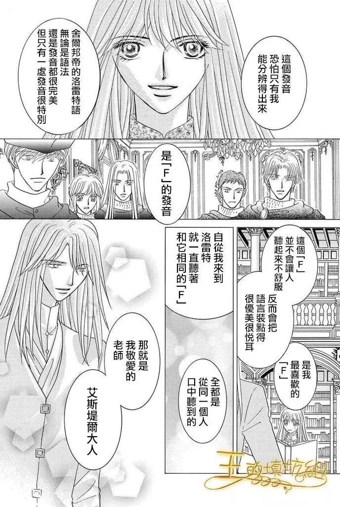 第41话45